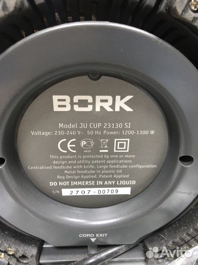 Профессиональная Соковыжималка bork S700