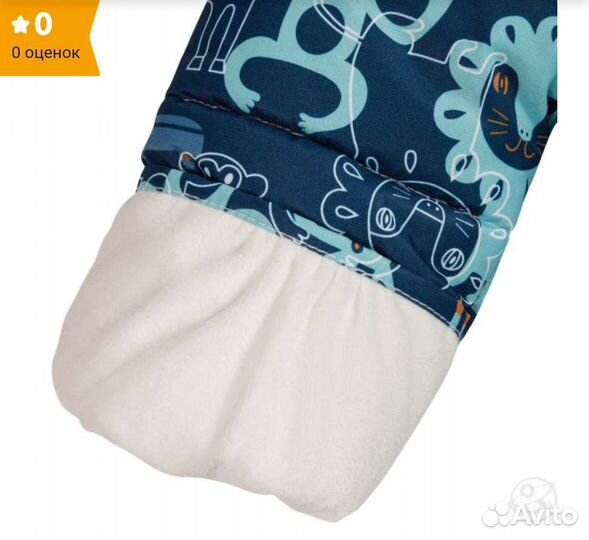 Детский зимний комбинезон