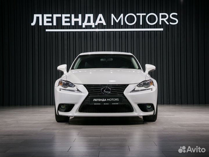 Lexus IS 2.5 AT, 2015, 154 443 км