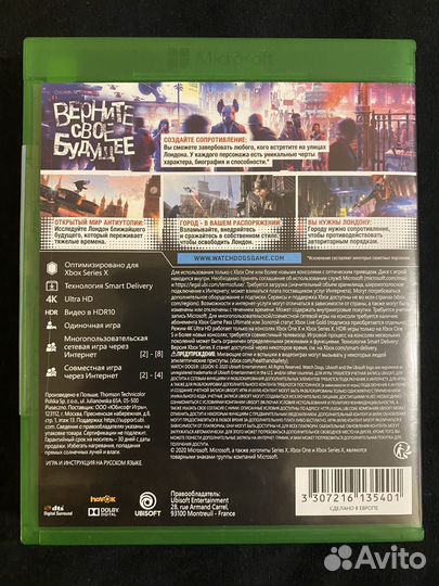 Watch dogs legion xbox one