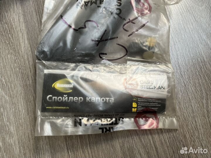 Мухобойка Мазда сх-5