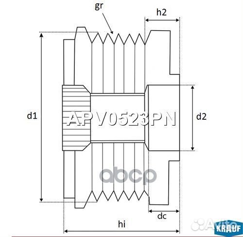 Шкив обгонный генератора hyundaiix35 2.0G4KD0