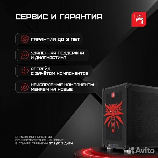 Системный блок DigitalRazor ProGaming (nvidia GeFo