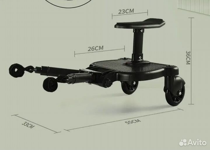 Подножка для второго ребенка на коляску