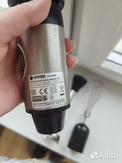 Блендер погружной vitek-3425