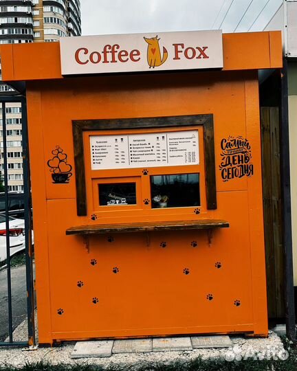 Бариста (возможно без опыта)