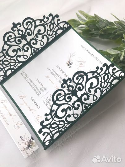 Пригласительные на свадьбу