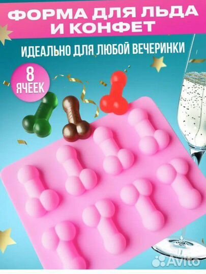 Форма для льда