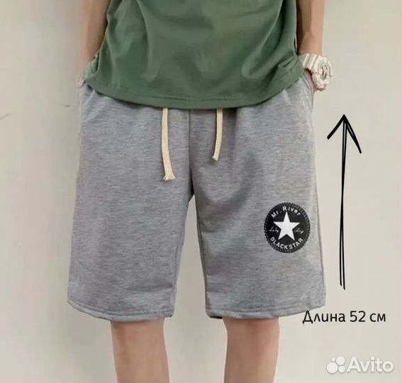 Шорты 42-48