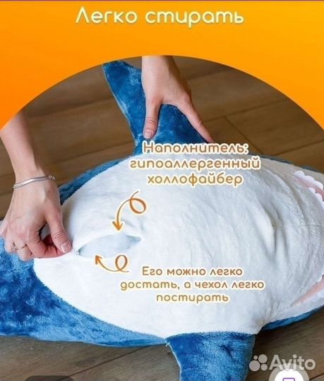 Новая мягкая игрушка Акула