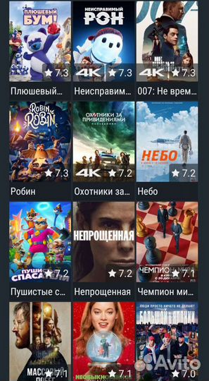 Тв приставка для вашего телевизора