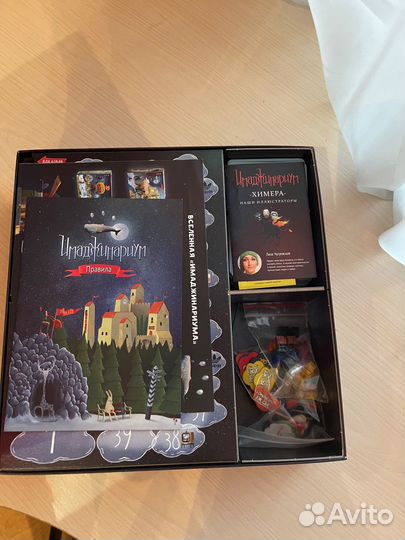 Настольные игры