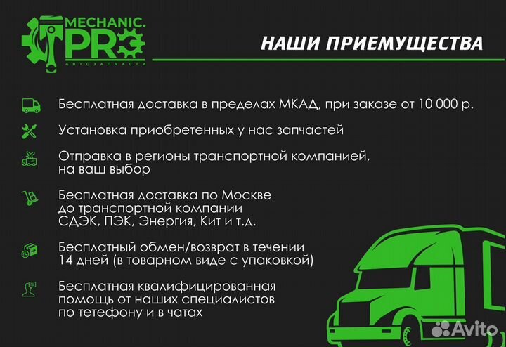 Дверь передняя правая Kia Rio 3 белая