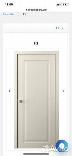 Двери межкомнатные