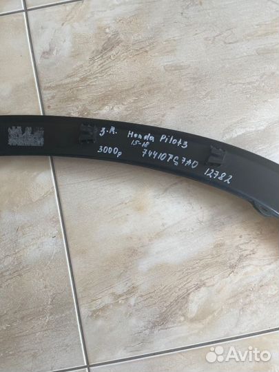 Расширитель крыла задний правый Honda Pilot 3 С