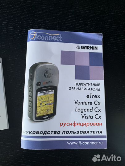 Навигатор garmin