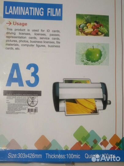 Пленка для ламинирования a3