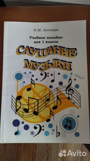 Учебники 1 класс