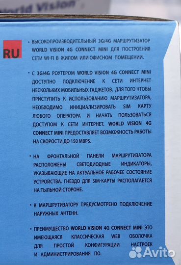 Маршрутизатор World Vision 4G connect LTE + Wi-Fi