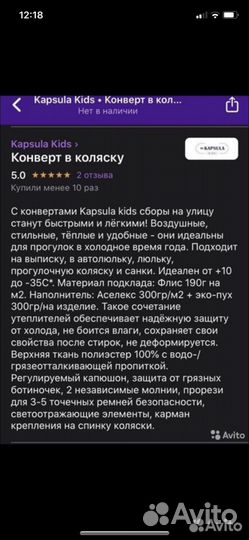 Конверт Kapsula kids