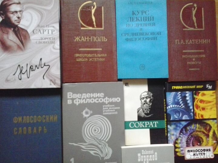 Психология Медицина Самообразование