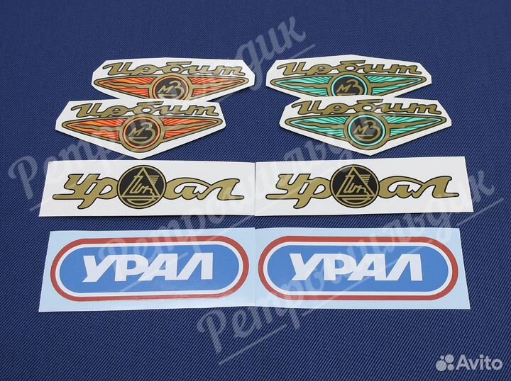Комплект: шильдик и деколь для мотоцикла «Урал»