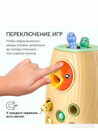 Развивающая игрушка стучалка каталка happy baby