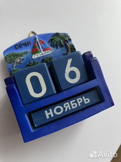 Календарь кубики