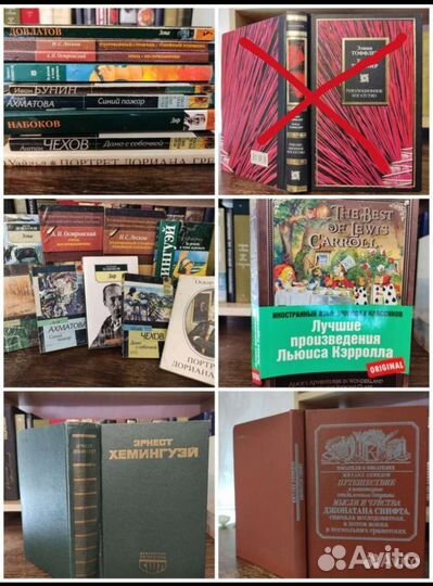 Книги, художественная литература