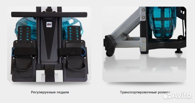 Гребной тренажер BH fitness cardiff