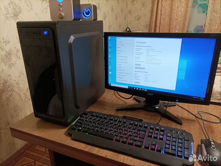 Игровой компьютер