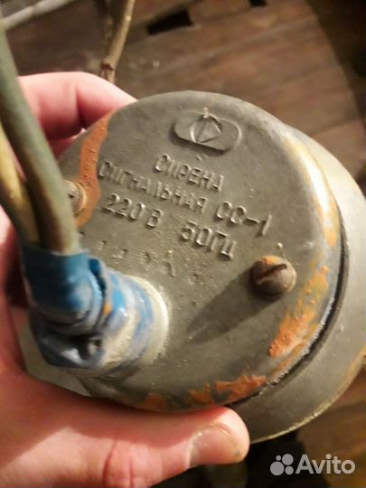 Сирена сигнальная