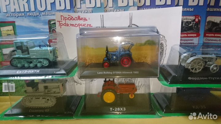 Масштабные модели и запчасти (читайте описание)