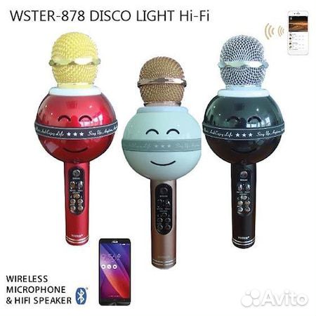 Караоке микрофон