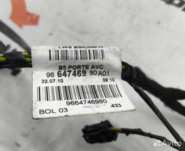 Проводка двери передняя левая Citroen C4 хэтчбек