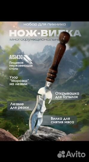 Набор шампуров 10 предметов