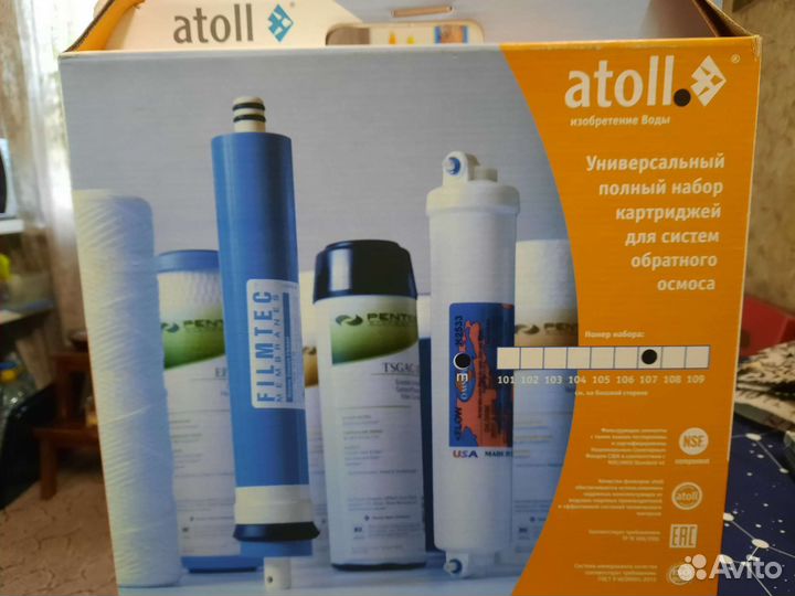 Картридж для фильтра воды