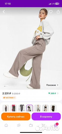 Теплые брюки capuccino и рубашка шерсть клетка 48