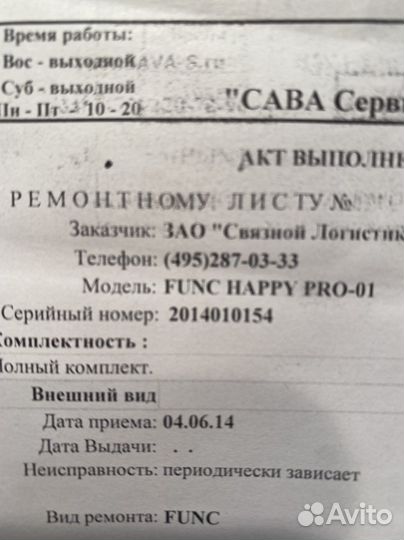 Планшеты бу детский