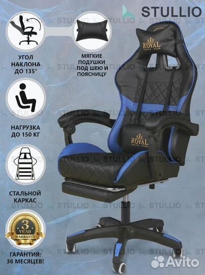 Компьютерное игровое (геймерское) кресло. Новые