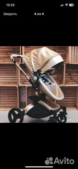 Коляска 2в1