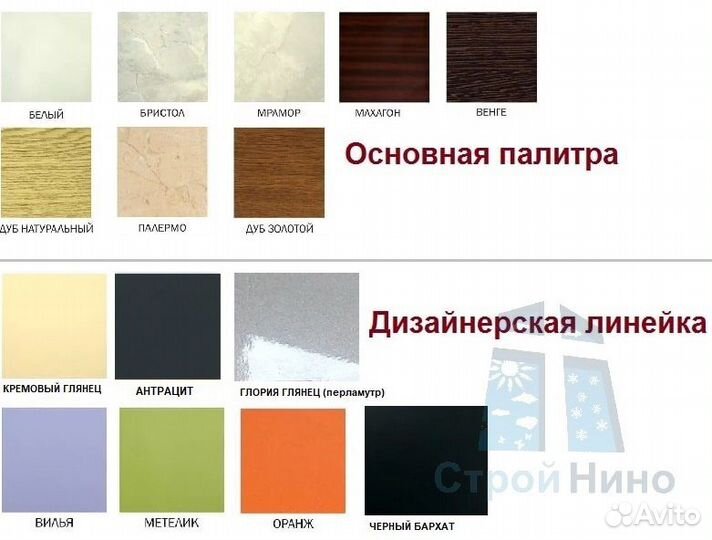 Подоконник Cristallit премиальное качество