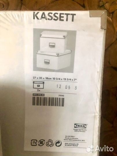 IKEA Kassett - набор из 4 новых коробок