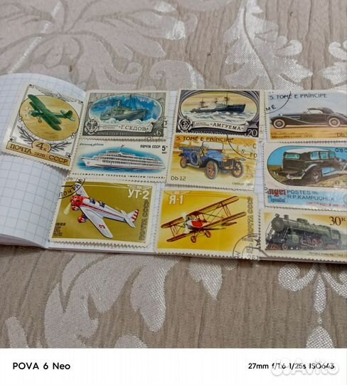 Почтовые марки СССР