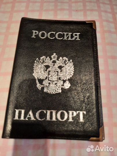 Кожанная обложка для паспорта