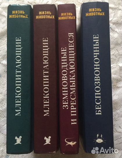 Книги энциклопедии