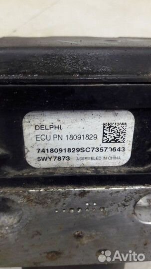 Блок ABS (насос) BYD F3