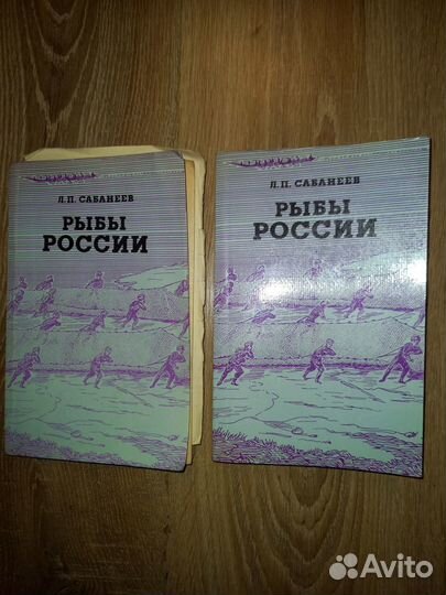 Книги об охоте и рыбалке. СССР
