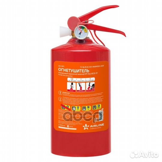 Огнетушитель порошковый оп1 AO-OP1 aoop1 airline