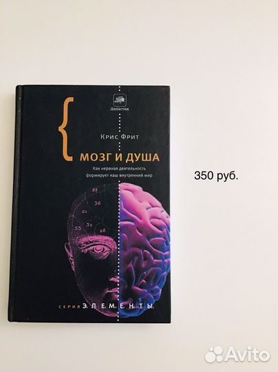 Книги для саморазвития
